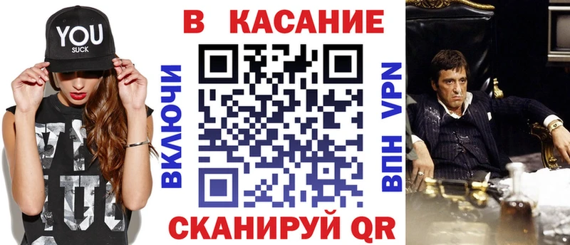 Купить наркотик Полярный kraken tor  Меф  А ПВП  Гашиш  Канабис  Амфетамин 