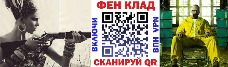купить наркотик Полярный Amphetamine VHQ