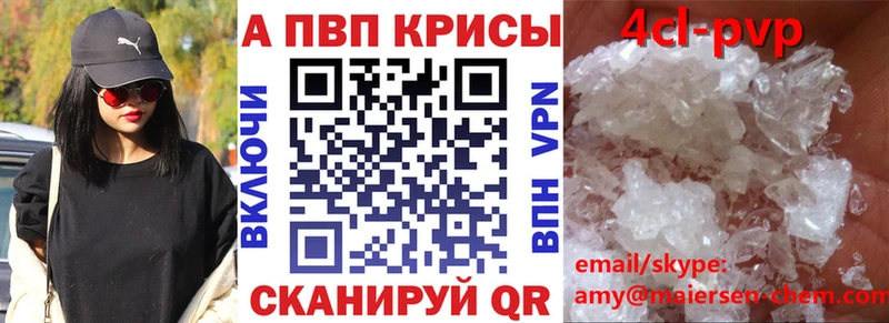 А ПВП СК мега ONION Полярный