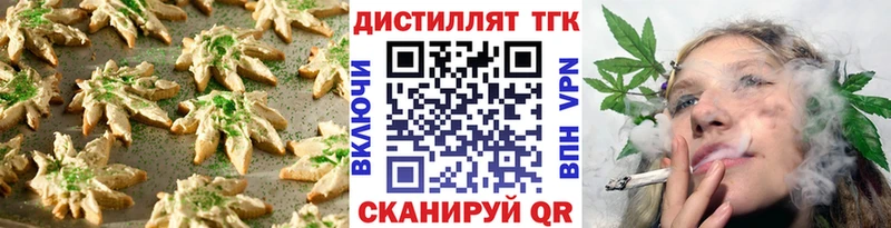 цены   Полярный  Cannafood марихуана 