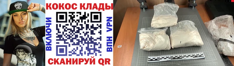 Cocaine Боливия  omg онион  Полярный 