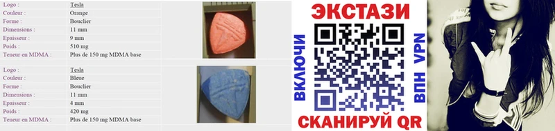 ЭКСТАЗИ mix  Полярный 