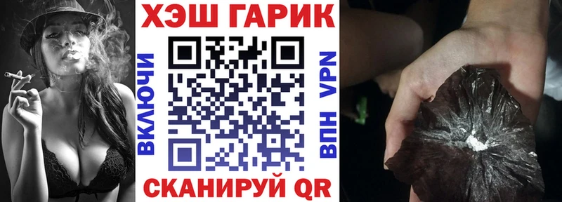 что такое   Полярный  площадка какой сайт  ГАШИШ hashish 
