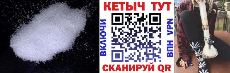 мега   Полярный  КЕТАМИН ketamine 