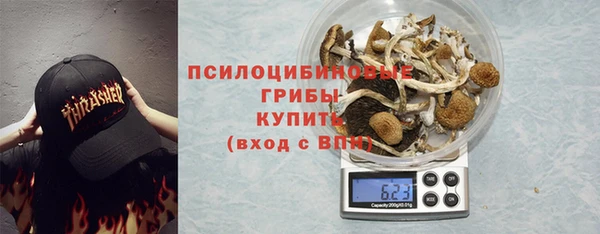 альфа пвп VHQ Абаза