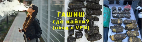 синтетический гашиш Абинск