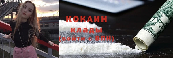 альфа пвп VHQ Абаза