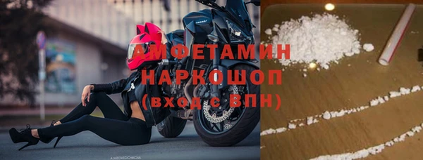 синтетический гашиш Абинск