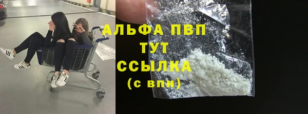 мефедрон мука Абдулино