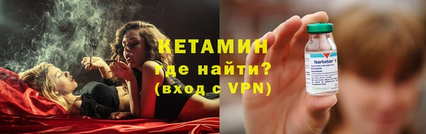 синтетический гашиш Абинск