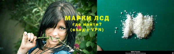 синтетический гашиш Абинск