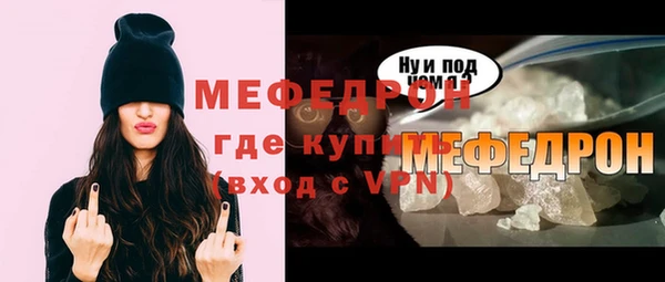 мефедрон мука Абдулино