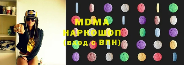 альфа пвп VHQ Абаза