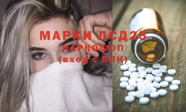 альфа пвп VHQ Абаза