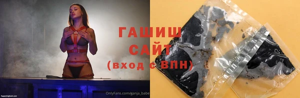 синтетический гашиш Абинск