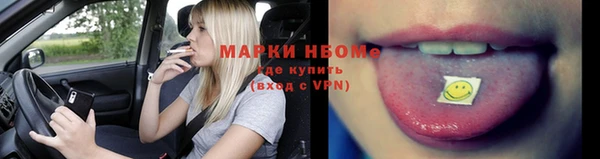 альфа пвп VHQ Абаза