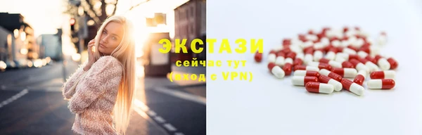 альфа пвп VHQ Абаза