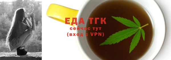 синтетический гашиш Абинск