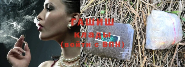 мефедрон мука Абдулино