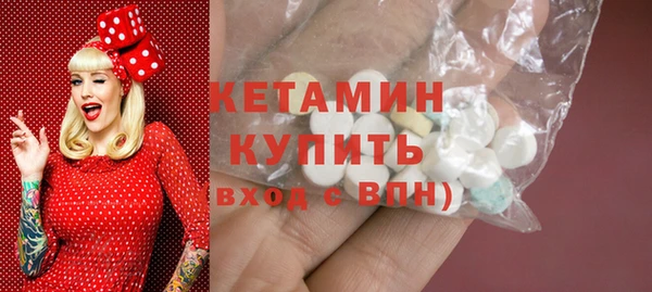 синтетический гашиш Абинск