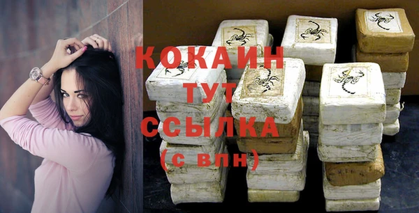 альфа пвп VHQ Абаза
