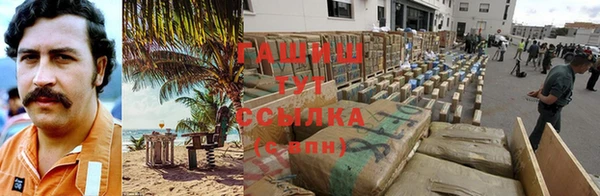 мефедрон мука Абдулино
