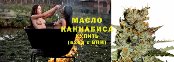 альфа пвп VHQ Абаза