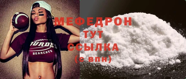 мефедрон мука Абдулино