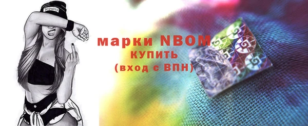 мефедрон мука Абдулино