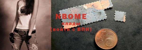 альфа пвп VHQ Абаза