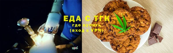 мефедрон мука Абдулино