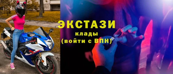 мефедрон мука Абдулино