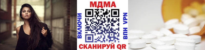 MDMA молли  цены   omg   Полярный 