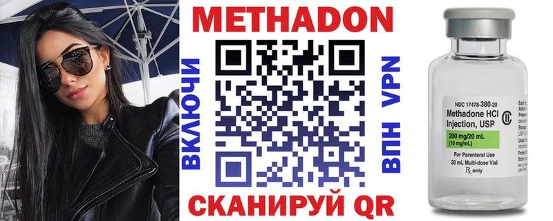 МЕТАДОН мёд  hydra ссылки  Полярный 