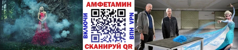 Метамфетамин витя  Полярный 