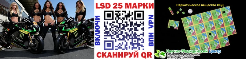 Марки NBOMe 1500мкг  Полярный 