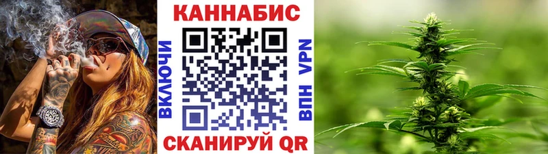 mega маркетплейс  Полярный  Конопля ГИДРОПОН 